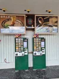 Ichiran No Mori Itoshima 🍜