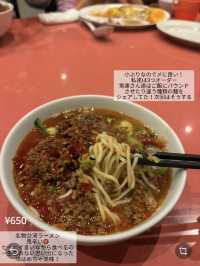 [愛知]台湾ラーメンといえばこのお店！🌶️