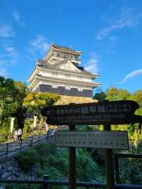 Gifu park
