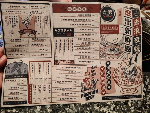 一間非常摩登的火鍋店帶有懷舊而有趣的氣氛