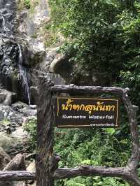 น้ำตกสุนันทา (ในวันที่น้ำแห้ง)