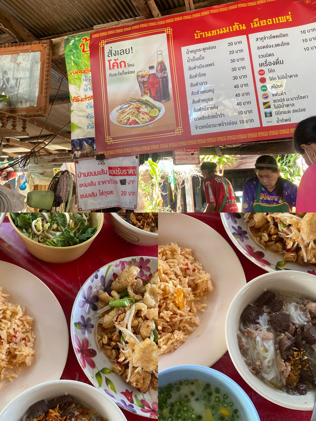 5 ร้านเด็ดเมืองแพร่ 2025 – อัพเดทล่าสุด! ✨📍แพร่