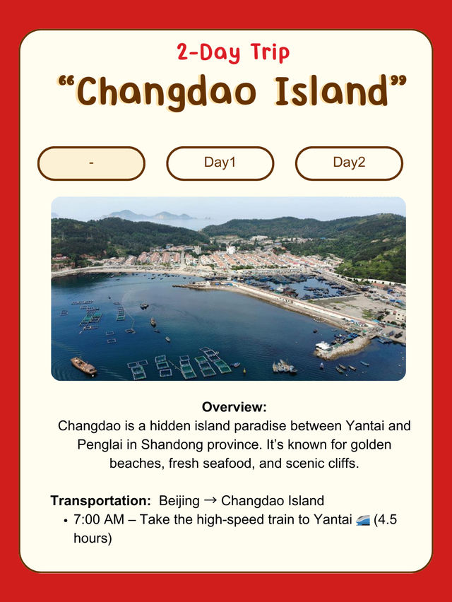 Changdao Island, Shandong itinerary 🏝️