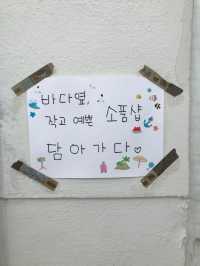 뚜벅이도 방문 가능! 부산 흰여울문화마을🌊