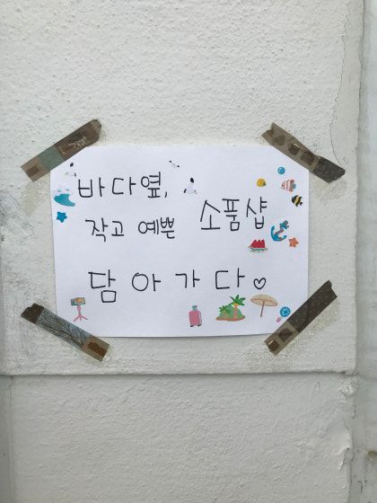 뚜벅이도 방문 가능! 부산 흰여울문화마을🌊
