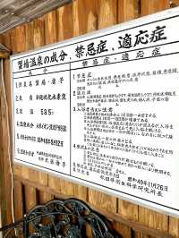【秋田】乳頭温泉郷蟹場温泉♨️