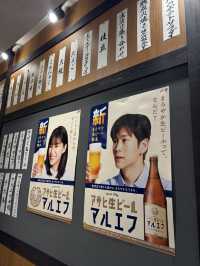 出張マルエフ横丁🍻