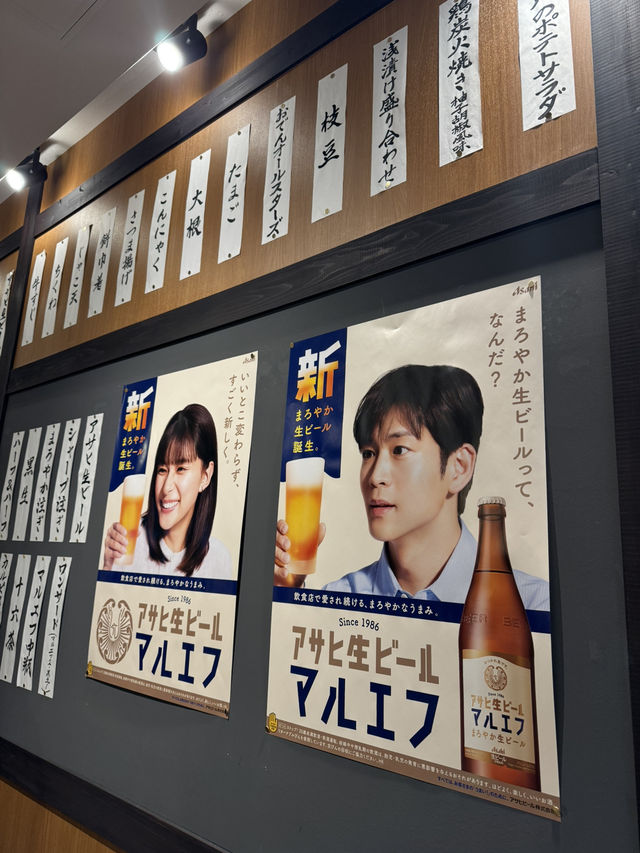 出張マルエフ横丁🍻