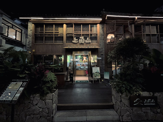 南強街巷夜市🏮！好逛好吃好好拍📸！
