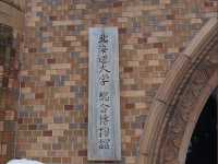 北海道大学の博物館🤍【北海道大学総合博物館】