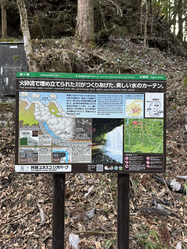 【熊本観光】滝の裏側を見られる！自然が作り出した美しい地形の滝✨️