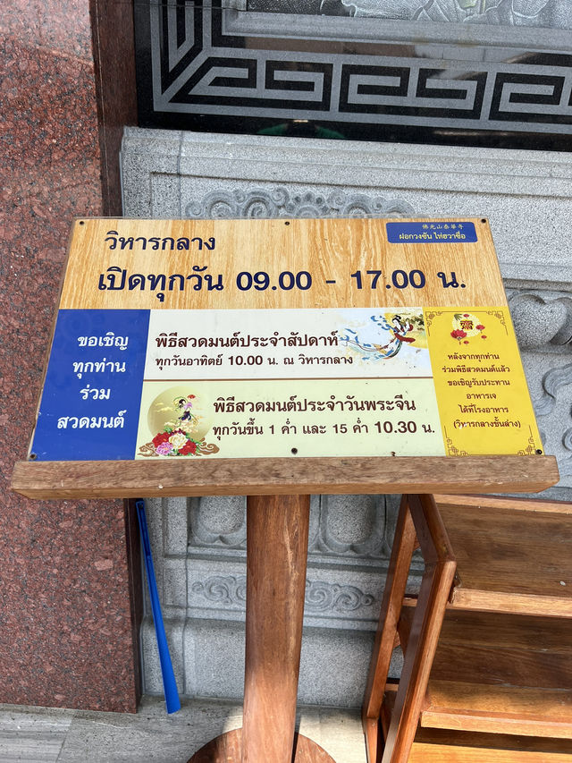 วิหารกลาง วัดโฝวกวงซัน