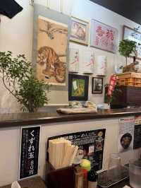 【石川/金沢】金沢で人気の味噌ラーメン屋さん