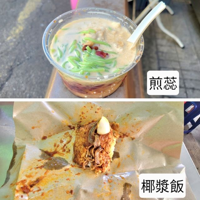 檳城地道美食