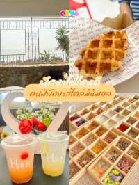 คาเฟ่พัทยาที่ห้ามพลาด ✨