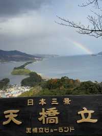 Amanohashidate 1ใน3 จุดชมวิวที่สวยที่สุดในญี่ปุ่น