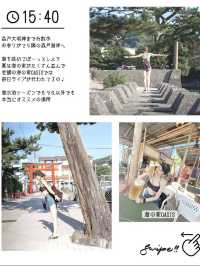 めっちゃお得なマル秘切符を使おう！葉山旅攻略