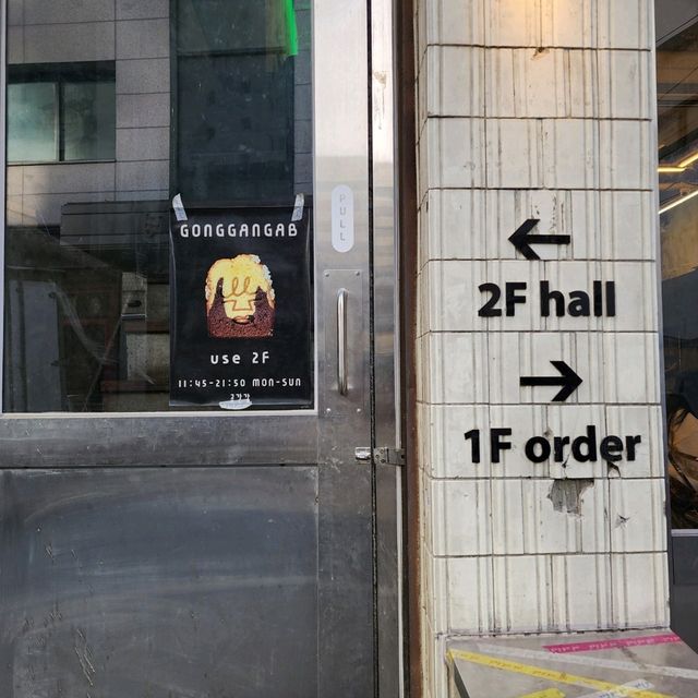 首爾 螞蟻人最愛布丁冰沙
