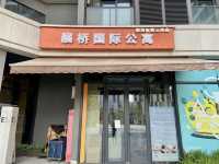 深圳展橋國際公寓🏠如家般的住宿體驗🌟