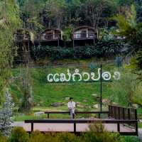 ที่พักแม่กำปอง
