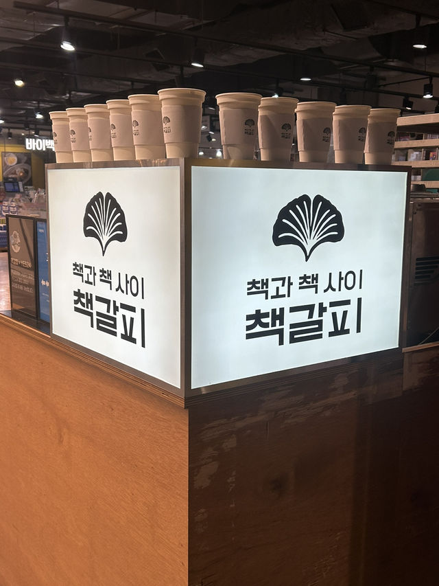 청주 가경동💛 책과 함께 즐기는 커피 한 잔, 책과책사이 책갈피 🍁🍂