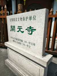 【開元寺】擁有著悠久歷史文化背景,是潮州之一大地標