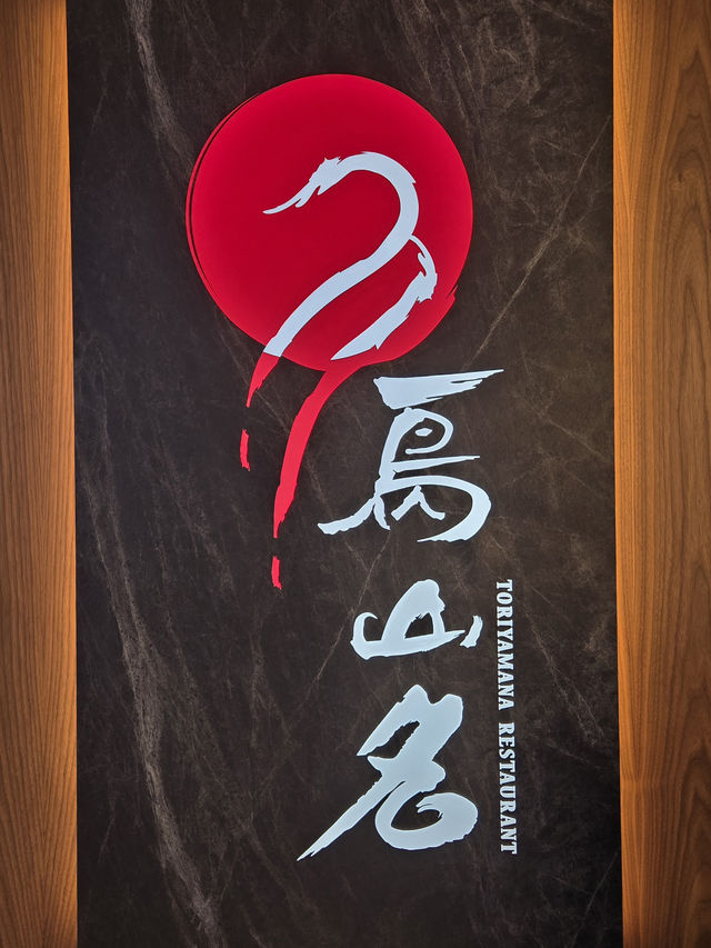 久違了的愉景之選