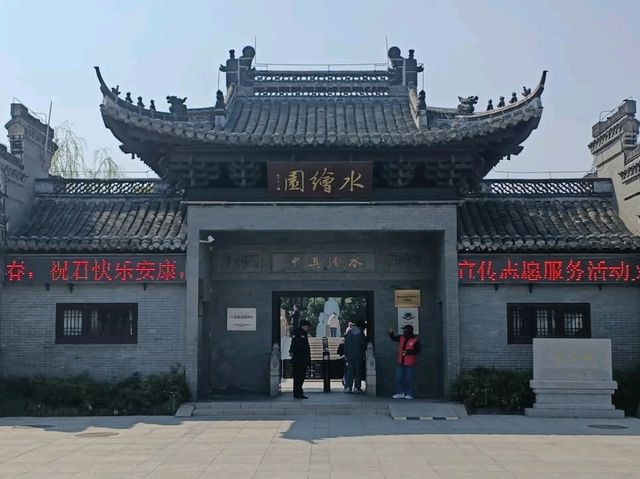 Shuihui Garden – A Classical Chinese Garden in Rugao