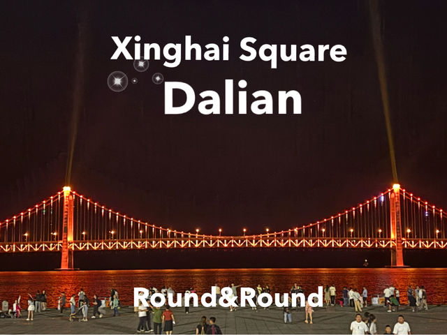 🌆 ดูไฟ ดูสะพานข้ามทะเล Xinghai Square Dalian 🇨🇳