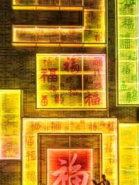 Guangzhou