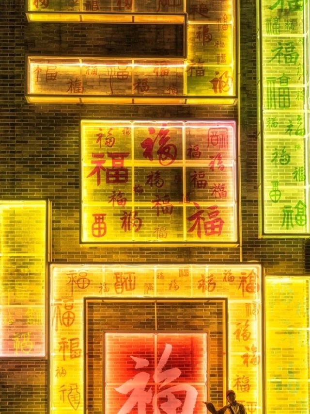 Guangzhou