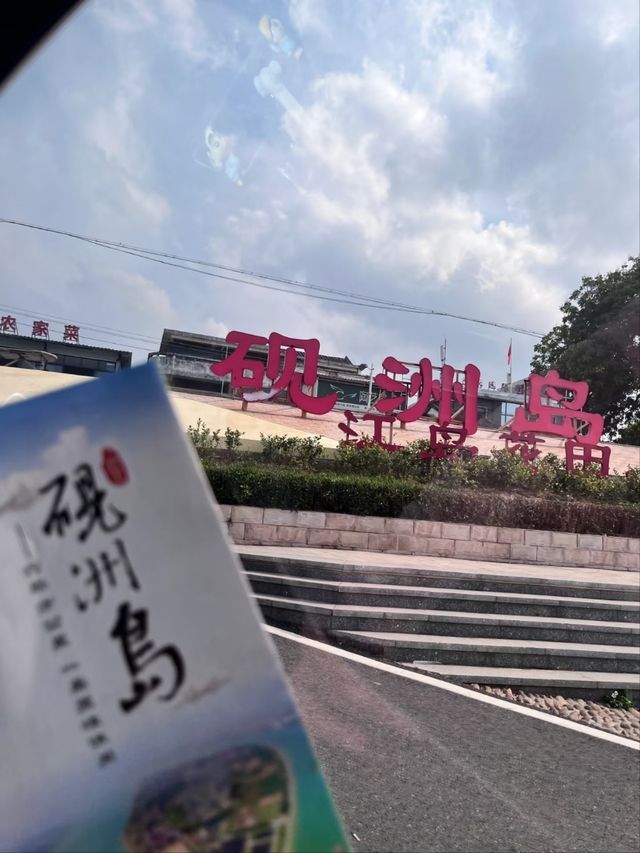 Yanzhou Island – Guangdong's Largest River Island Getaway