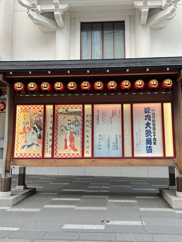 歌舞伎座で歴史と芸術に触れよう🎭