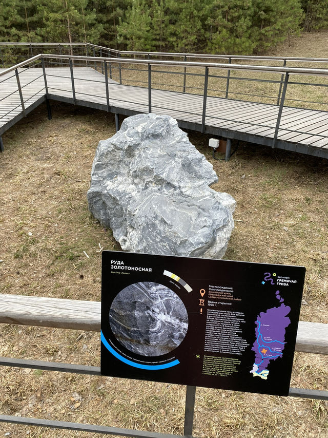🇷🇺 A garden of stones 
