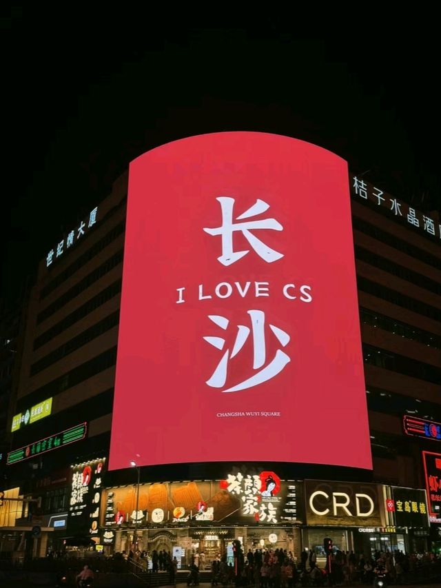 Changsha city