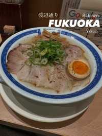 【福岡】福岡の中華そばが本気すぎました！これ食べて？