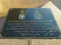 ขึ้นภูเขาทอง..ไหว้พระบรมสารีริกธาตุ