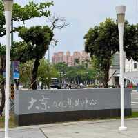  大東文化藝術中心 Dadong Arts Center