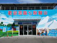#七股鹽山-臺南市七股區