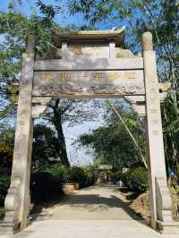 Bamboo-Themed Attraction ◄Putuo Village✨Purple Bamboo Valley► [KULAI@JOHOR]