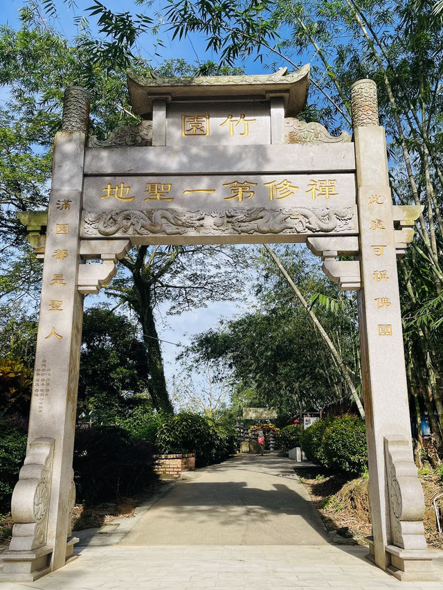Bamboo-Themed Attraction ◄Putuo Village✨Purple Bamboo Valley► [KULAI@JOHOR]
