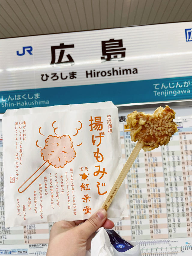 【世界遺産めぐり】広島で「祈り」と「神秘」に出会う旅