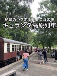 【オーストラリア】ケアンズ行ったら乗るしかない！絶景の中を走るキュランダ高原列車