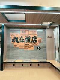 Elan Hotel Hengdian
