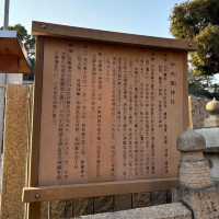 🇯🇵【香川県】300トンもある巨石あり！宇夫階神社⛩️