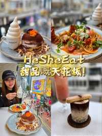 ✨ 銅鑼灣甜品控必打卡！HeSheEat 超Chill美食天堂 ✨