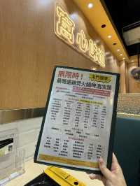 屯門 $158 無限時雞煲火鍋 啤酒汽水任飲