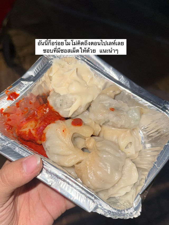 EP.4 ทริปแคชเมียร์ จะได้เป็นนักท่องเที่ยวกี่โมง 🇮🇳