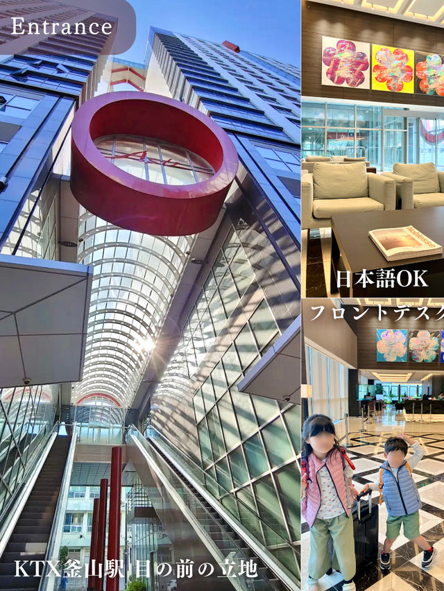 釜山駅前🇰🇷アクセス抜群のオーシャンビューホテル