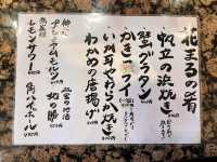 北海道🇯🇵 回轉壽司的天花板？